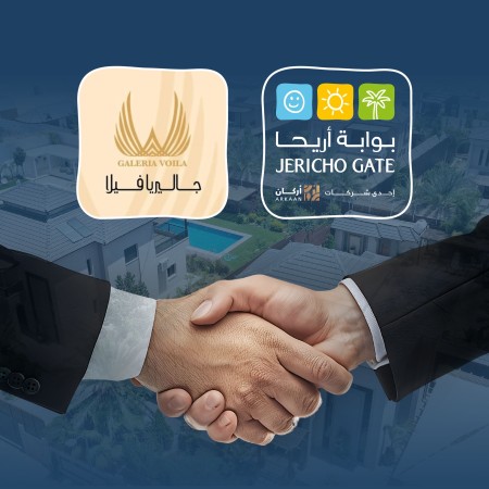 مشروع عقاري جديد